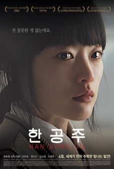 Película: Princesa: Han gong-ju