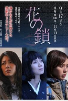 Hana no kusari streaming en ligne gratuit