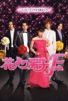 Película: Hana Yori Dango: Final