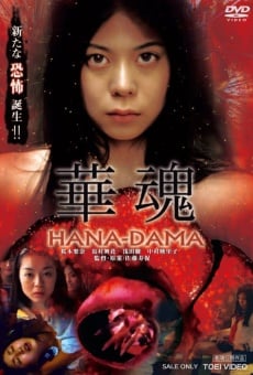 Ver película Hana-Dama: los orígenes