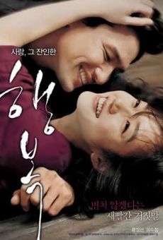 Haeng-bok streaming en ligne gratuit