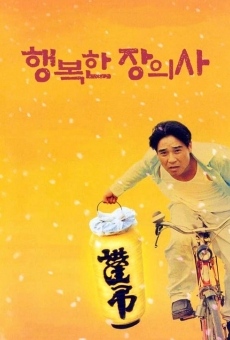 Haengbokhan jangeuisa online streaming