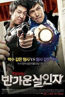 Watch Ban-ga-woon Sal-in-ja online stream