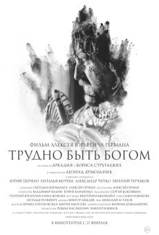 Trydno byt bogom / Trudno byt' bogom (Hard to be a God) gratis