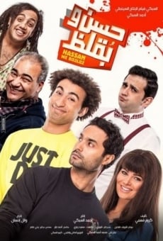 Hasan wa Buqluz streaming en ligne gratuit