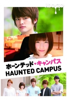 Haunted Campus online