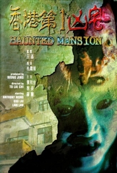 Ver película Haunted Mansion