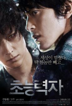 Cho-neung-ryeok-ja online streaming