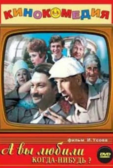 ...A vy lyubili kogda-nibud? online streaming