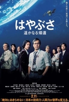 Hayabusa: Harukanaru kikan streaming en ligne gratuit