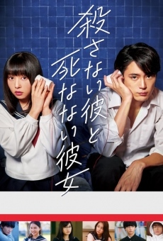 Watch Korosanai Kare to Shinanai Kanojo online stream