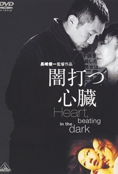 Heart, Beating in the Dark ? New Version online