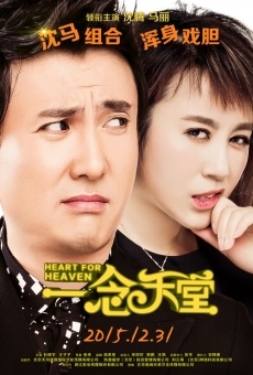 Watch Yi nian tian tang online stream