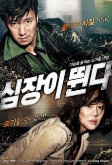 Sim-jang-i Ddwooin-da online streaming