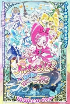 Pretty Cure Movie 7 Fashion Show in The City of Flowers!