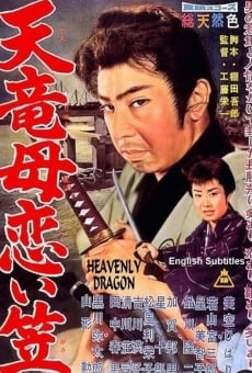 Ver película Heavenly Dragon