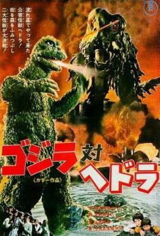 Godzilla contre Hedorah en ligne gratuit