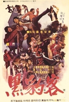 Hei ren wu online streaming