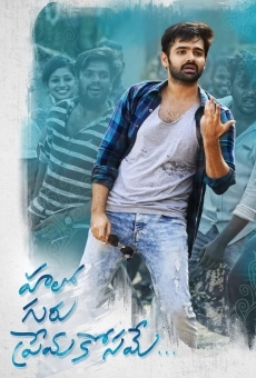 Hello Guru Prema Kosame on-line gratuito