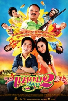 Yam yasothon 2 online streaming