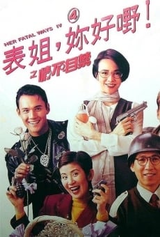 Biao jie, ni hao ye! 4: Qing bu zi jin streaming en ligne gratuit