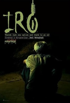 Iro streaming en ligne gratuit