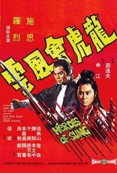 Long hu hui feng yun online streaming