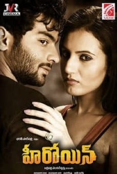 Heroine online streaming
