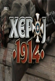 Heroj 1914 en ligne gratuit