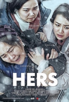 Hers streaming en ligne gratuit