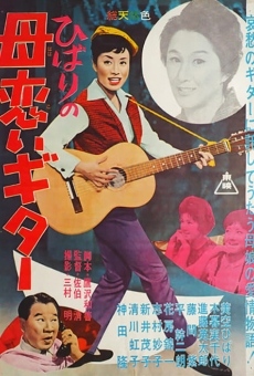 Hibari no Hahakoi Guitar online streaming