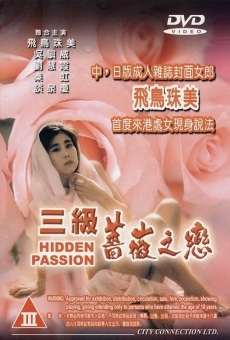 Ver película Hidden Passion