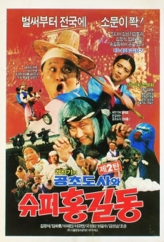 Syupeo Hong Gil-dong 2: Goncho dosawa syupeo Hong Gil-dong online kostenlos