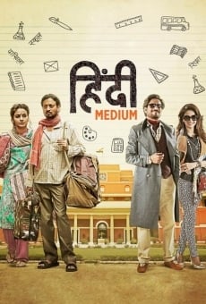 Hindi Medium streaming en ligne gratuit