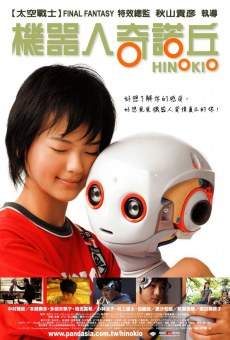 Hinokio streaming en ligne gratuit