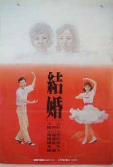 Jie hun online streaming