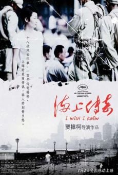 I Wish I Knew: Histoires de Shanghai en ligne gratuit