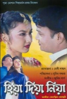 Hiya Diya Niya online streaming