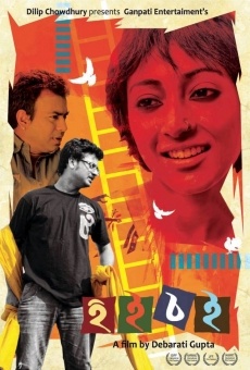 Hoichoi online streaming