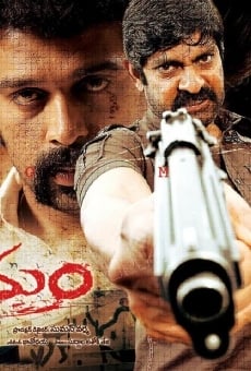 Homam online streaming