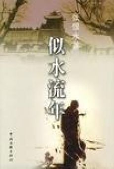 Chi sui lau nin online kostenlos