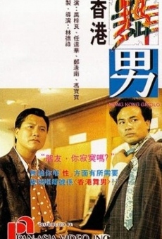 Película: Hong Kong Gigolo