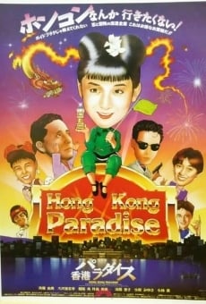 Ver película Hong Kong Paradise