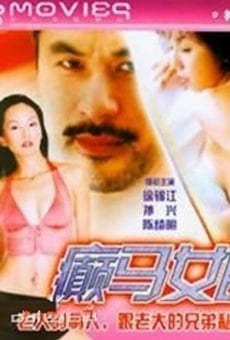 Hong Kong Show Girl, película completa en español