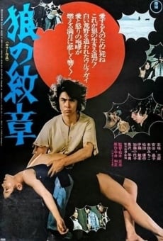Ôkami no monshô online streaming