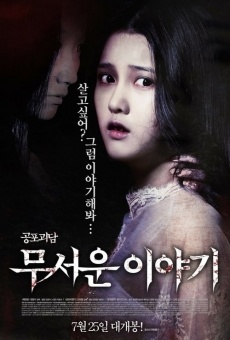 Horror Stories online streaming