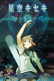 Hoshizora Kiseki online free