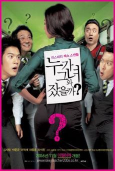 Nuga Geunyeowa Jasseulgga? (Who Slept With Her?) (Hot for Teacher) stream online deutsch