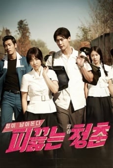 Película: Hot Young Bloods