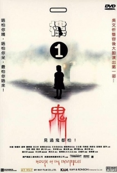Yat lau yat gwai streaming en ligne gratuit